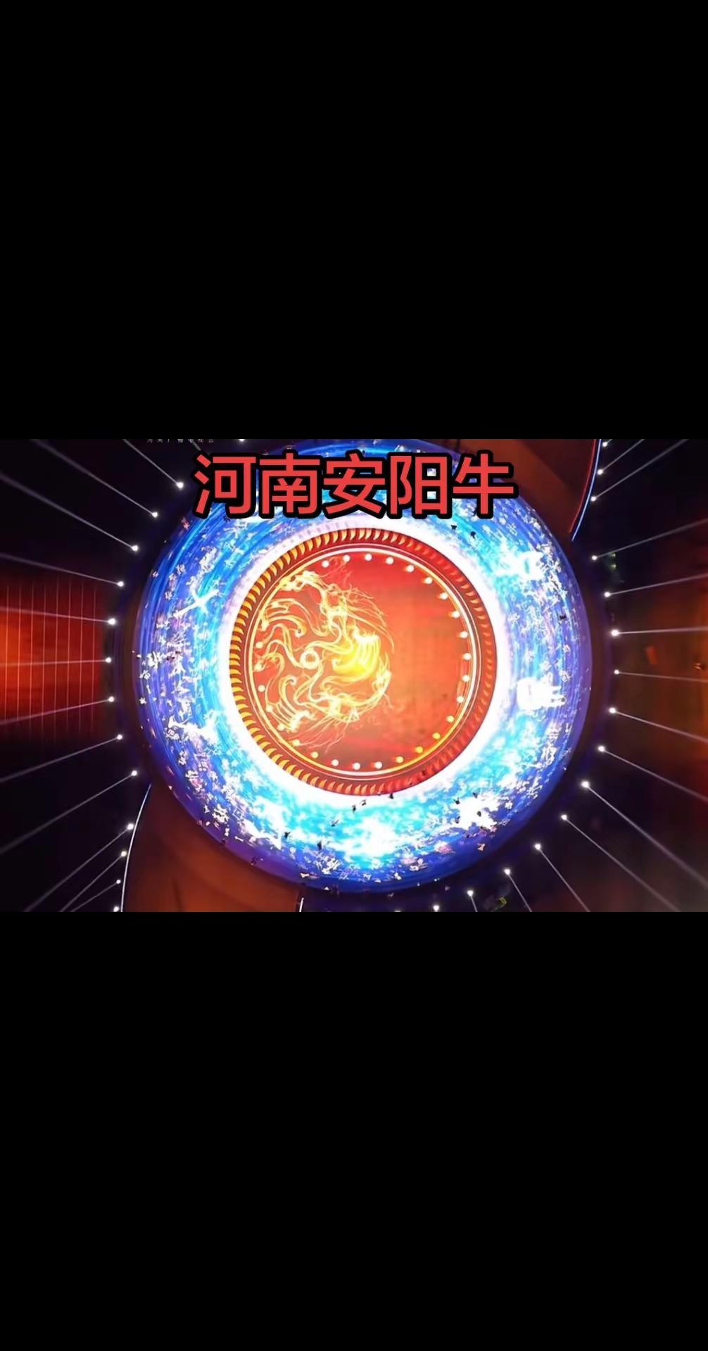 河南省运动会开幕式堪比奥运会开幕式！