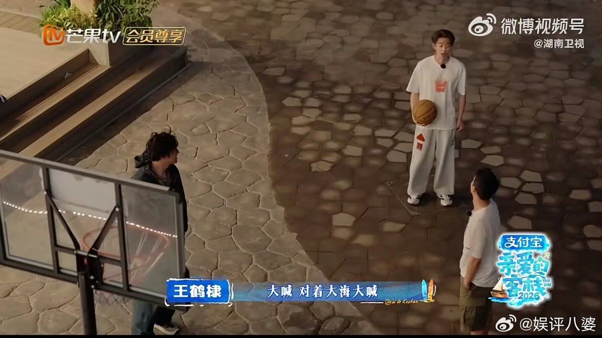 王鹤棣你爸爸知道你的赌注吗论玩还是桃花坞会玩啊!这仨人打赌直接赌上各自的爸爸，棣