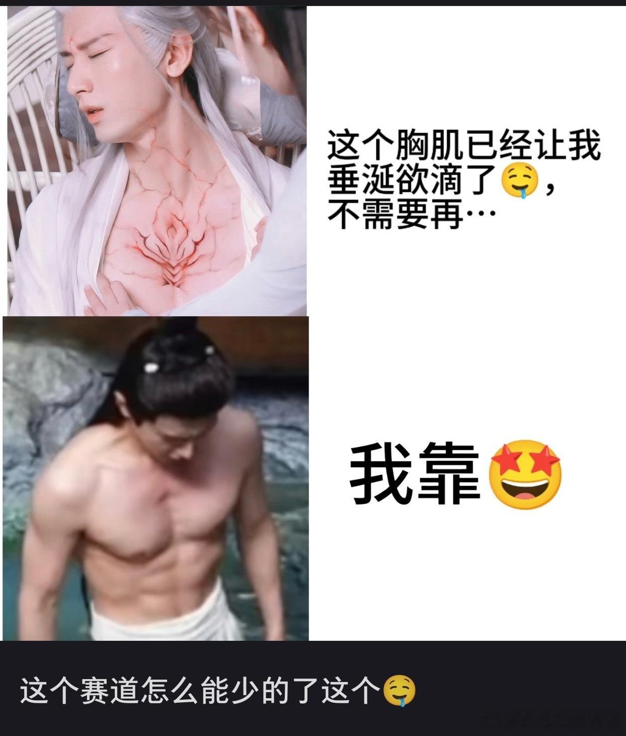 就是啊，“不需要再……”赛道怎么能少得了这个？！