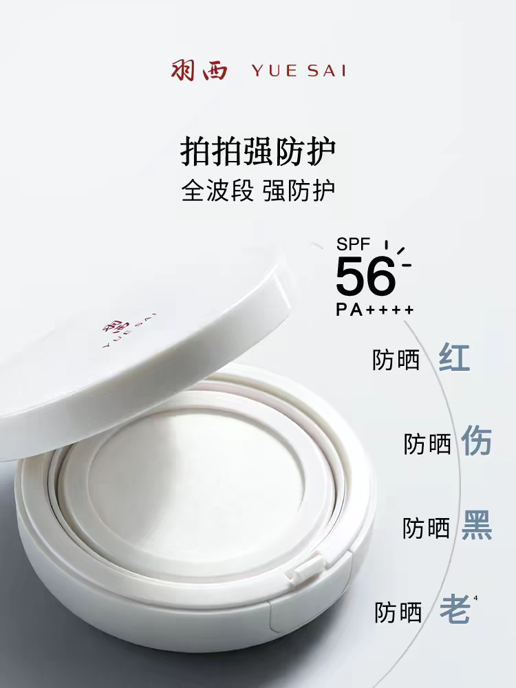 和肖战开启拍拍防晒新体验新品也 好多周边，这张脸就是最好的说服力