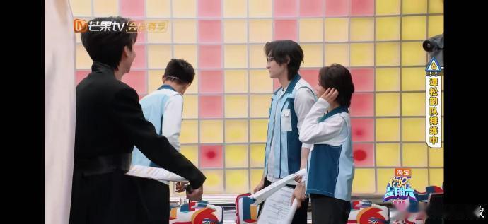 谭松韵 谭松韵这是我队友吗 你好星期六 汪铎串戏喊松韵本名，付航全程迷糊规则，谭