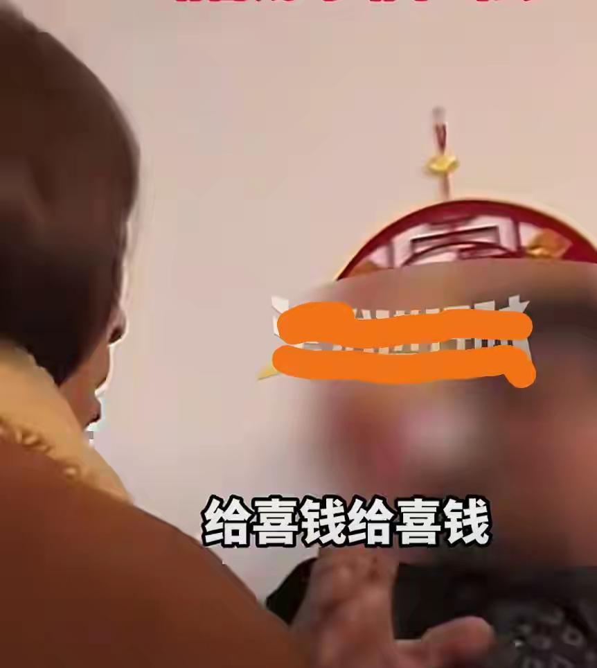 大爷进屋赶喜强制要钱 女子霸气回怼
在这个快节奏的社会里，人与人之间的关系似乎变