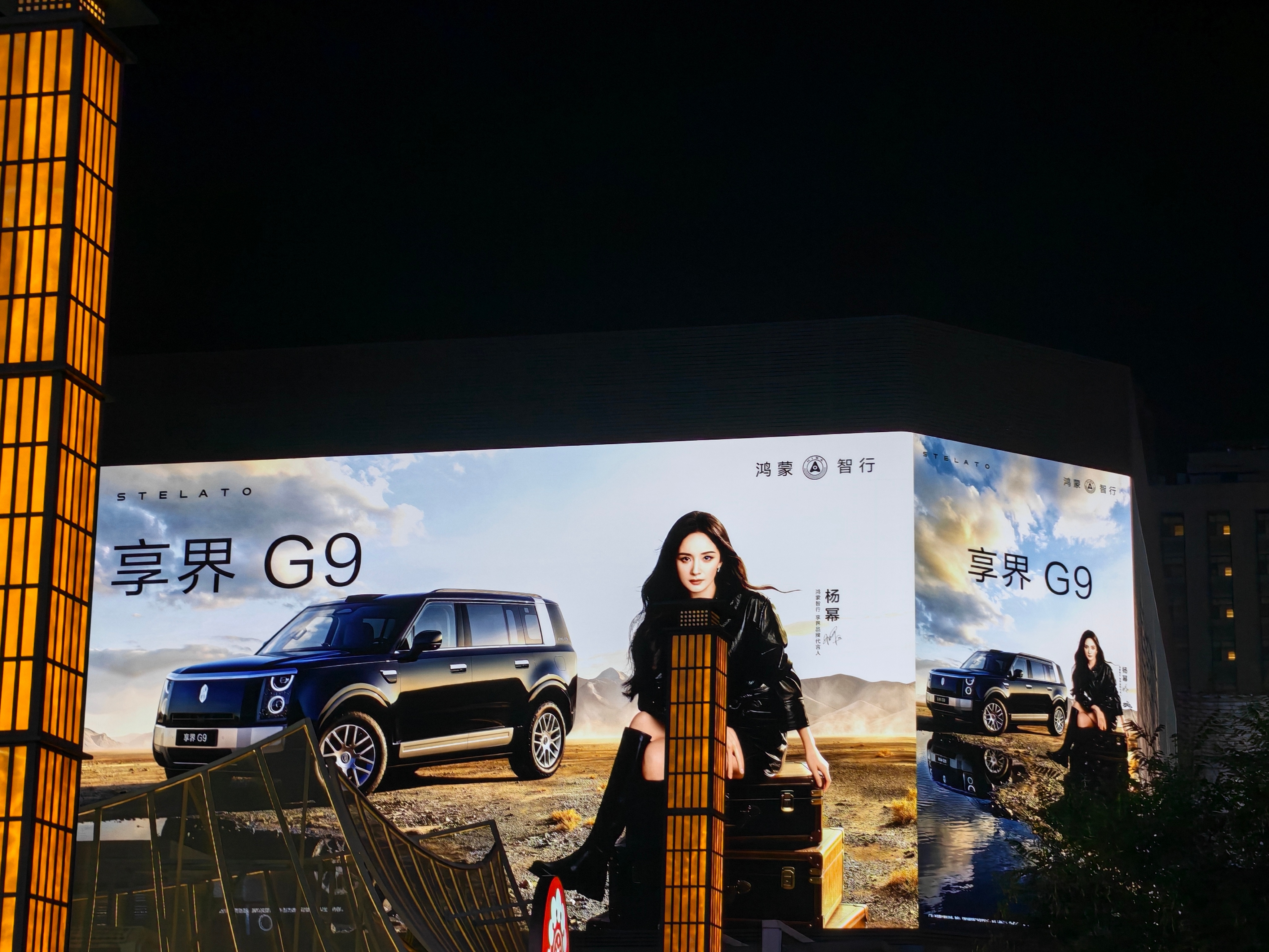 二七广场还有我们享界m9的地广，太太太幸福的一晚上 ​​​