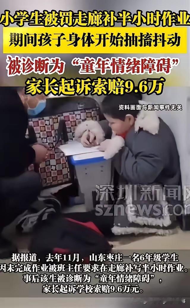 这是一个非常典型且复杂的教育纠纷案例，它触及了当前社会中家校关系、教育方式、儿童