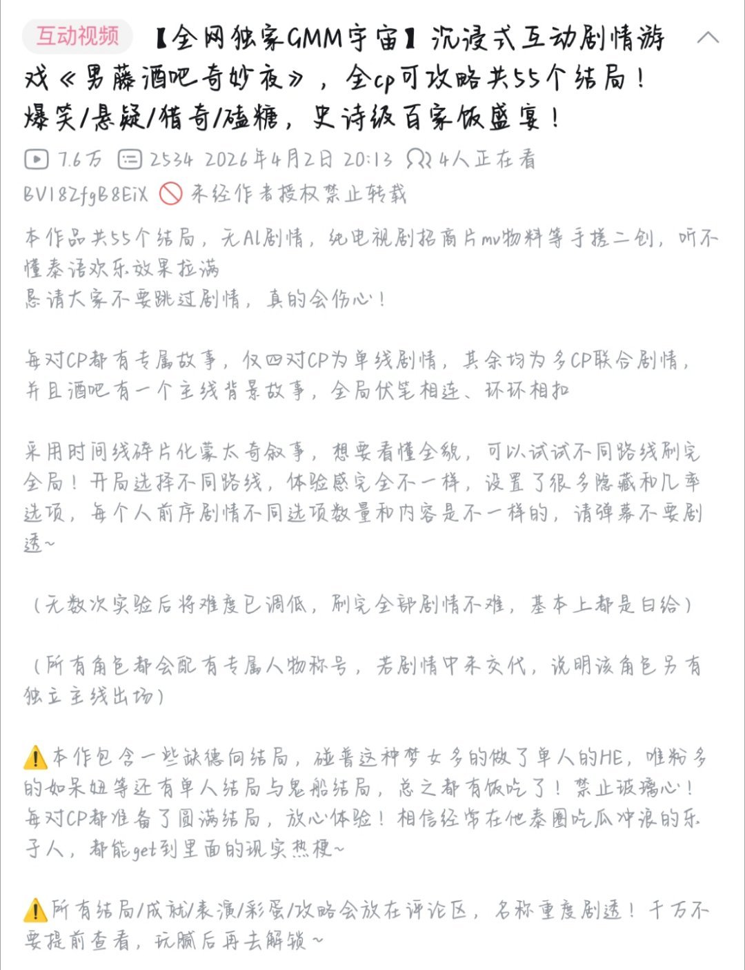 我也是玩上了 吃💊还是吃💩全靠我选择 