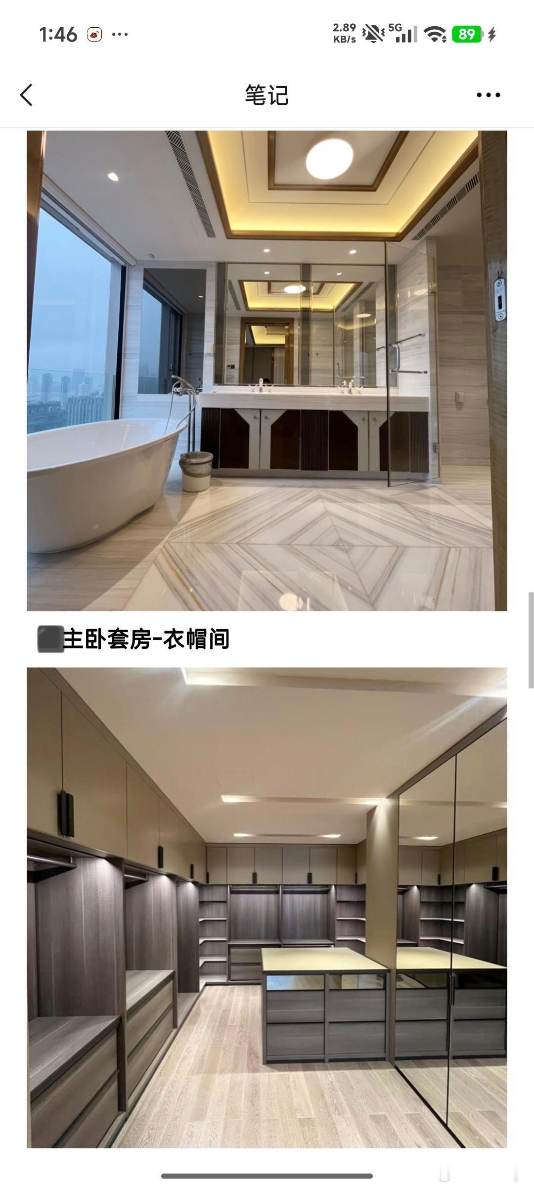 曝孙宇晨曾找景甜要两亿和解费其实最扎心的是那句景甜不得不卖一处房产，结果卖不掉.