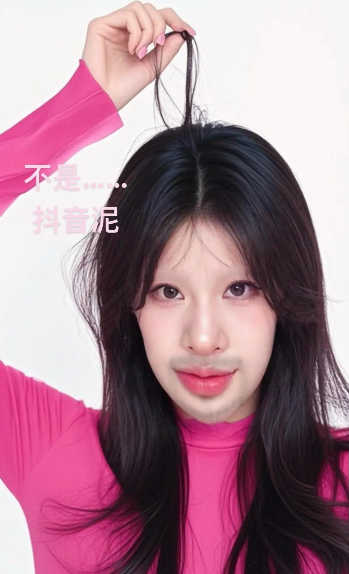 你那天气好不好 你好不好