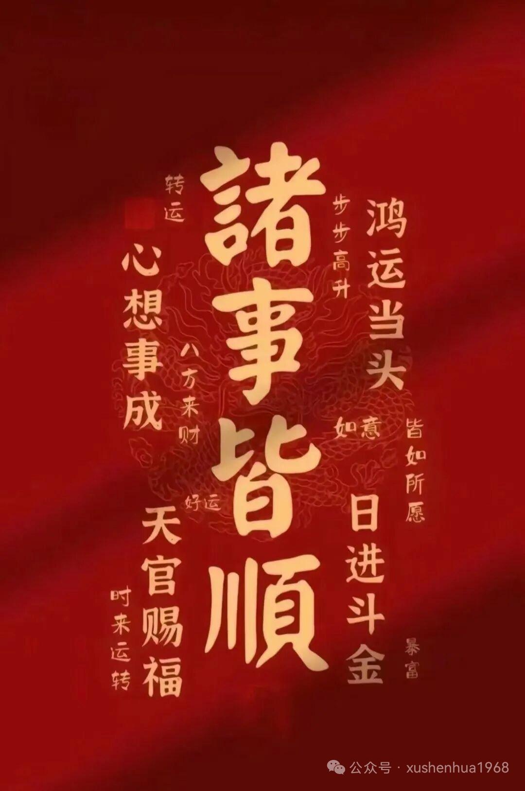 [庆祝][庆祝]玉泉寺传授【在家菩萨戒】法会通启[庆祝][庆祝] 

     