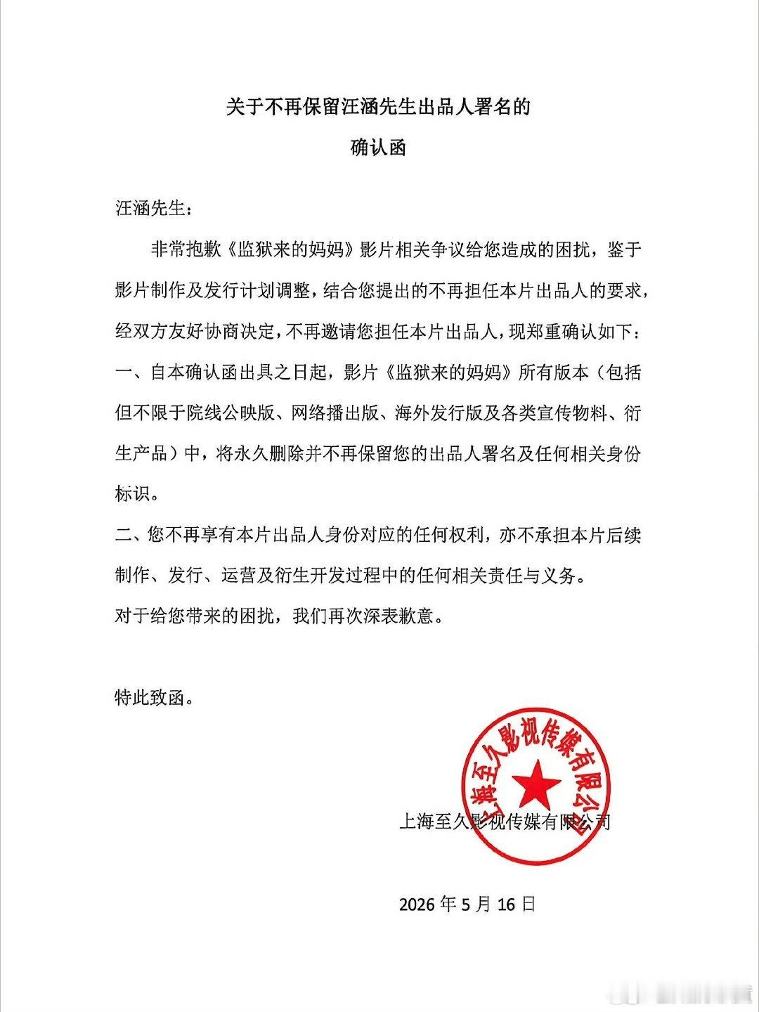 出事了切割了事？这么大的、颠覆人类认知、击碎华夏文明三观的事，一句疏忽了事？还有