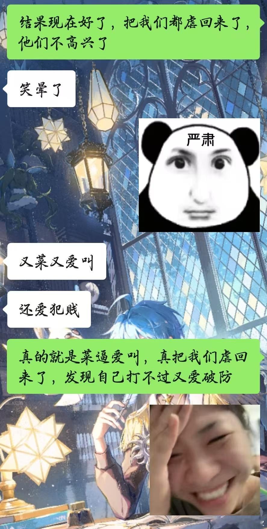分享图片“他们”指的是谁？应该不用我指名道姓吧，对吧，唐舞桐、（）、（）…… 