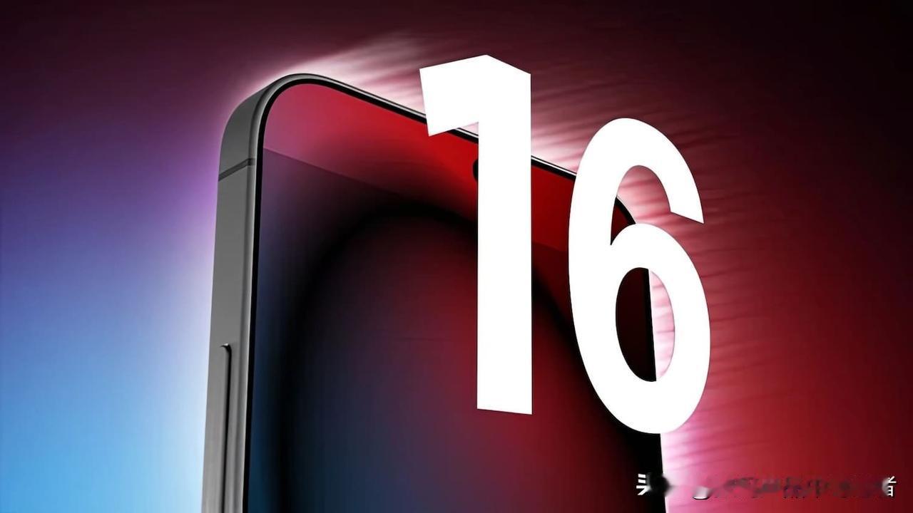 iPhone 16 Pro Max 的所有升级传闻，这么一看，升级点还是挺多的[