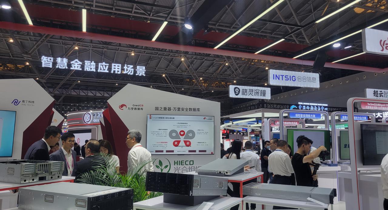 上海金融展最大的惊喜：有人真把安全底座摊开讲了

刚从上海金融展回来，今年金融A