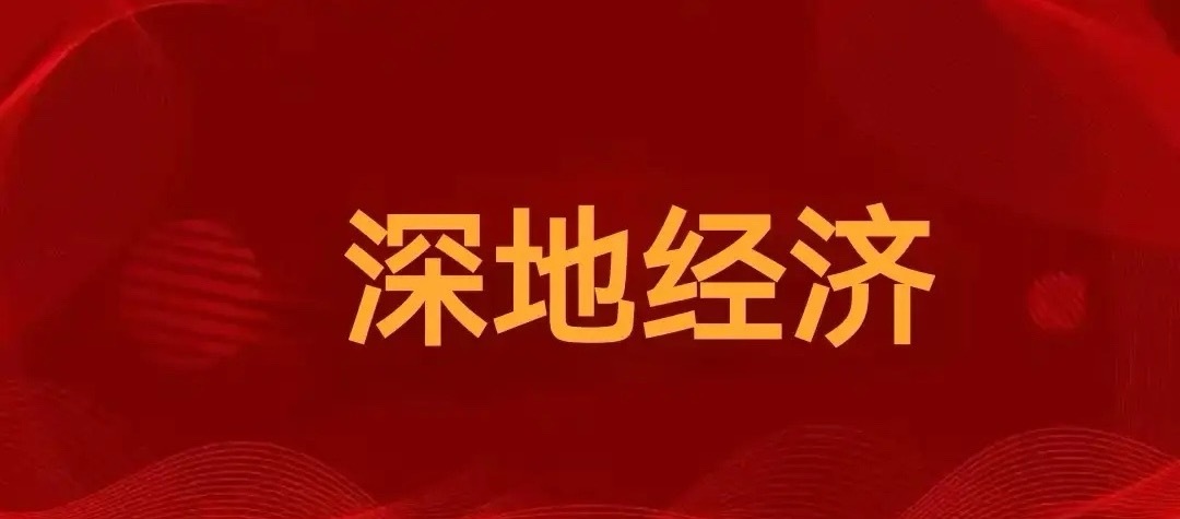 涨停潮了！深地经济十大热门公司（收藏）1，黄河炫风，涨停9.97％，股价7.72