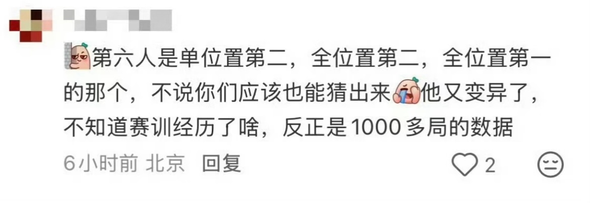 即使这么多天过去了，我还是能为一诺再次入选名单而感动🥲诺儿真的把白菜们养的很好