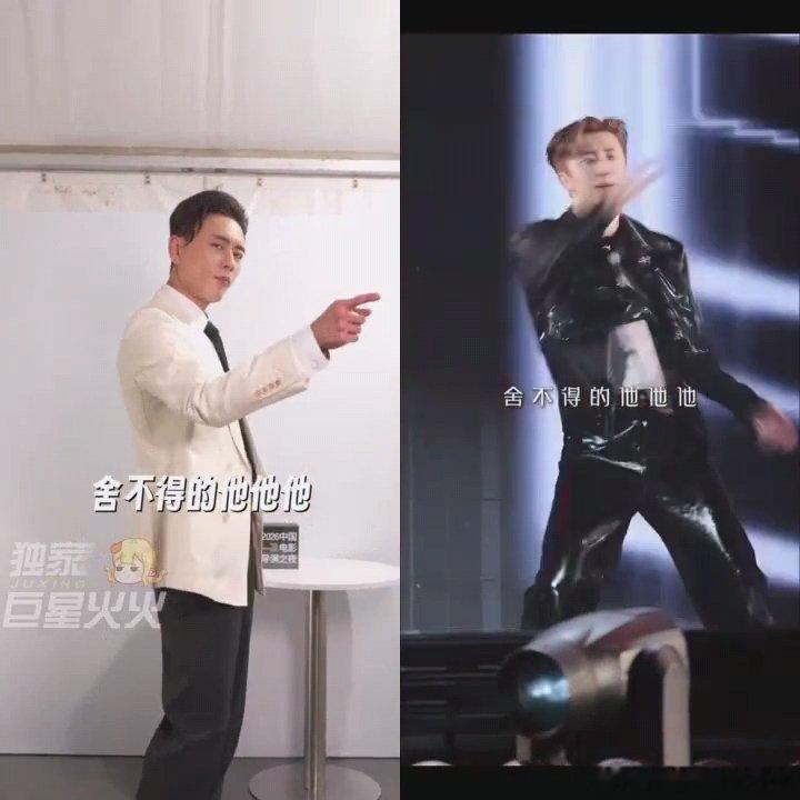 黄宗泽跳了抽离进行曲黄宗泽跳抽离进行曲 黄宗泽跳了《抽离》进行曲！不由得和徐良伴