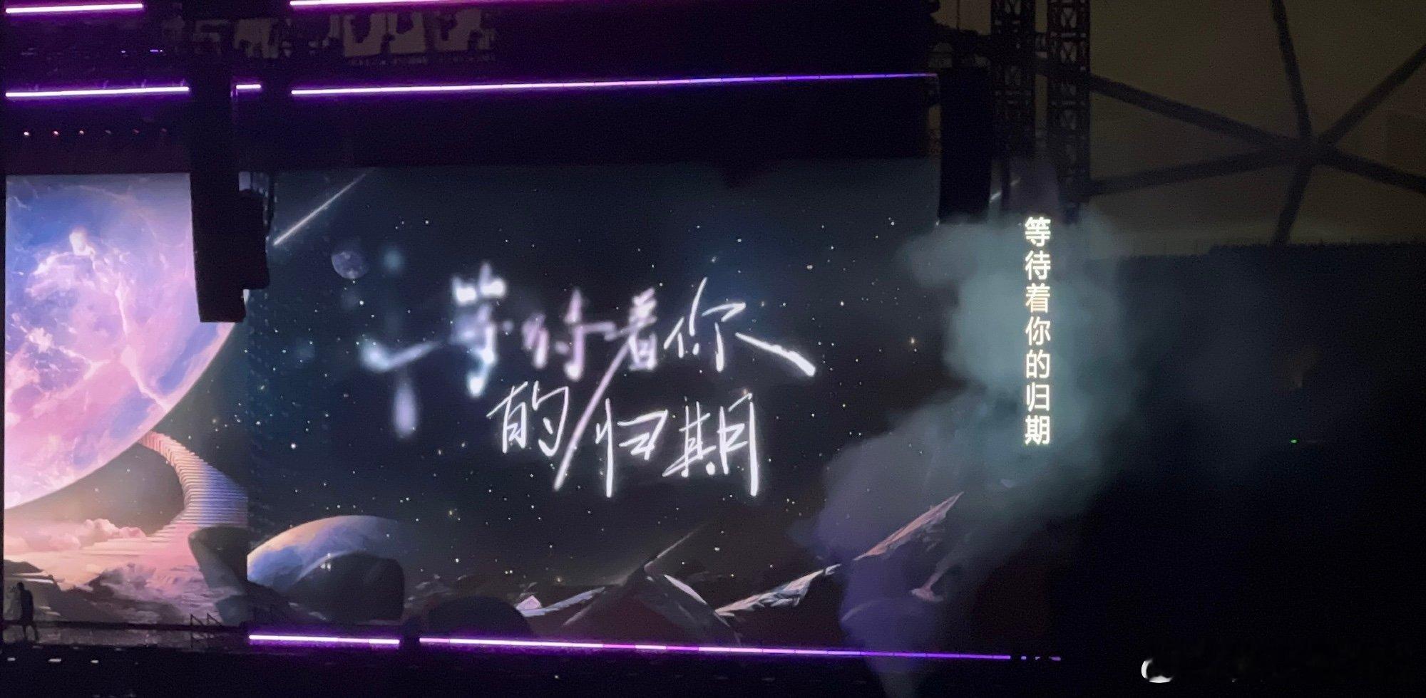 #莫文蔚2025演唱会啥时候来# 她精心准备每场演出，歌单巧、服装妙、舞美炫。莫