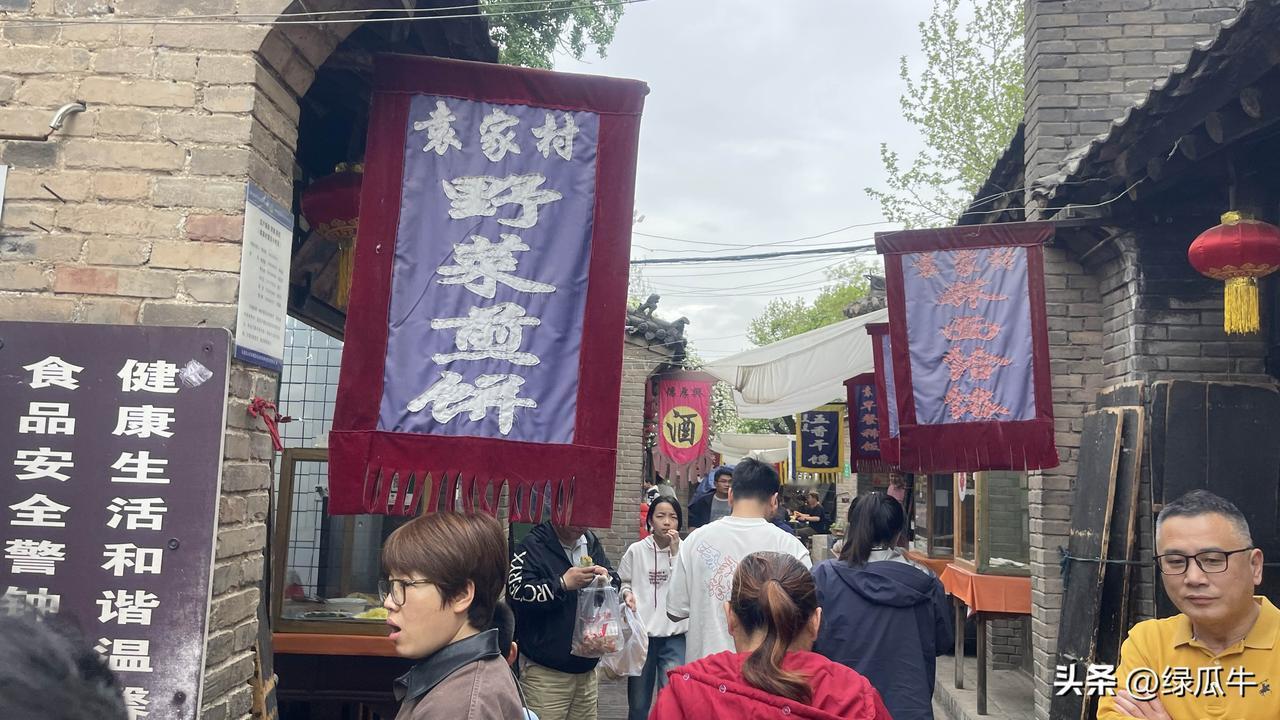 现在去袁家村，好像只有这里人最多！
好久没有去袁家村，说实话，都有点忘了袁家村的