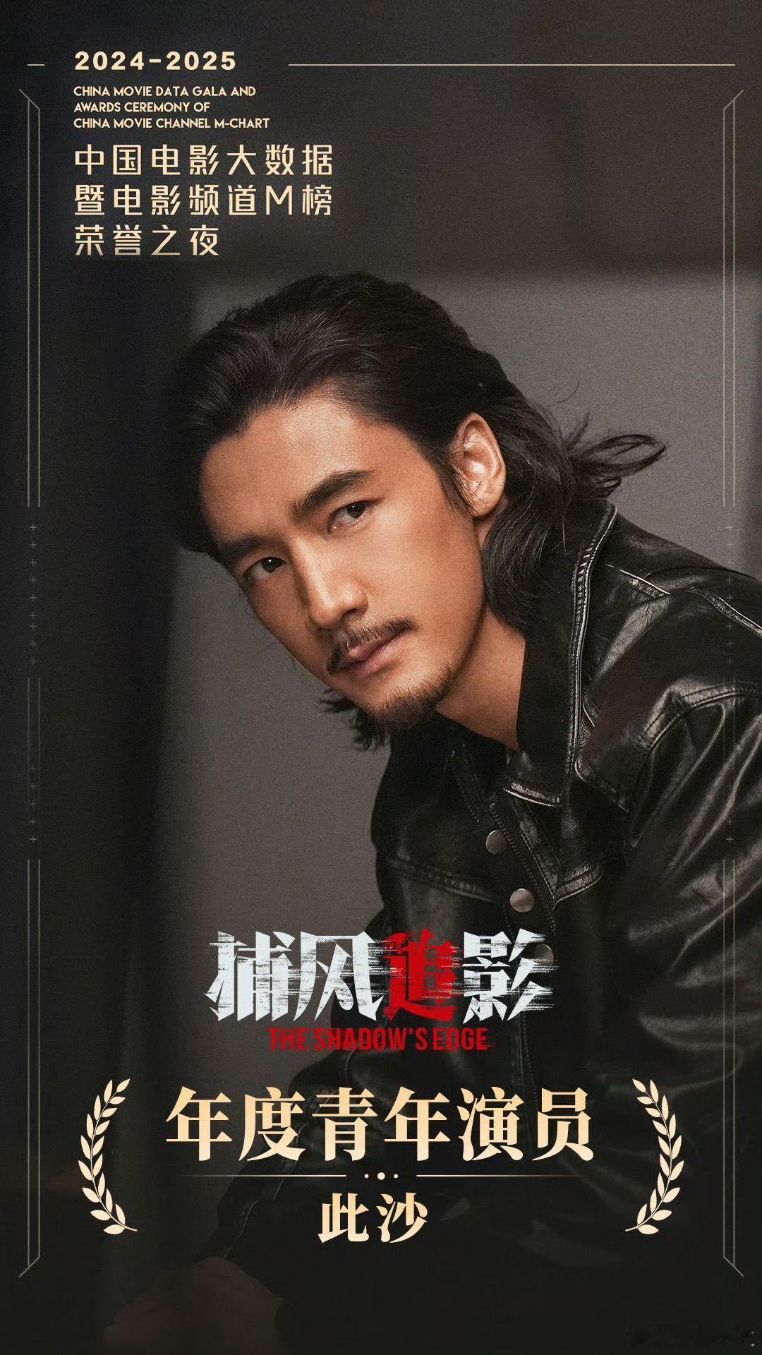 此沙好恐怖的角色塑造力 细节控真的会爱！此沙的指尖微动藏着角色的性格，眼神流转间