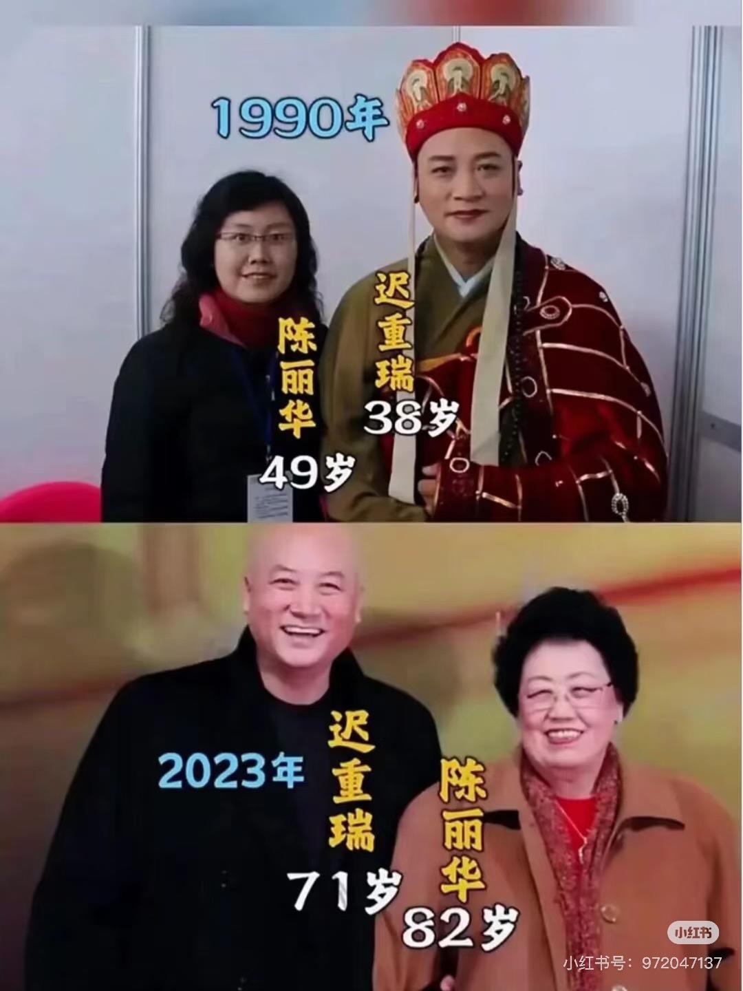 85岁的陈丽华离开后

74岁的迟重瑞被骂惨了。不是说他拿到了200亿遗产，而是