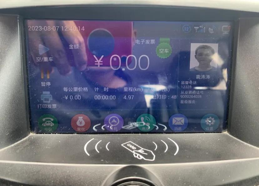 程序员转行的士司机，坐标深圳#程序员转行
没啥好隐瞒的，程序员转行的士司机。认识