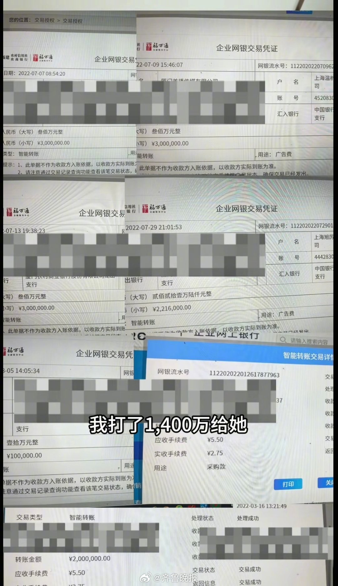 【#温精灵视频报价50万#】#疑似温精灵多家关联公司注销#近日，疑似温精灵前合伙