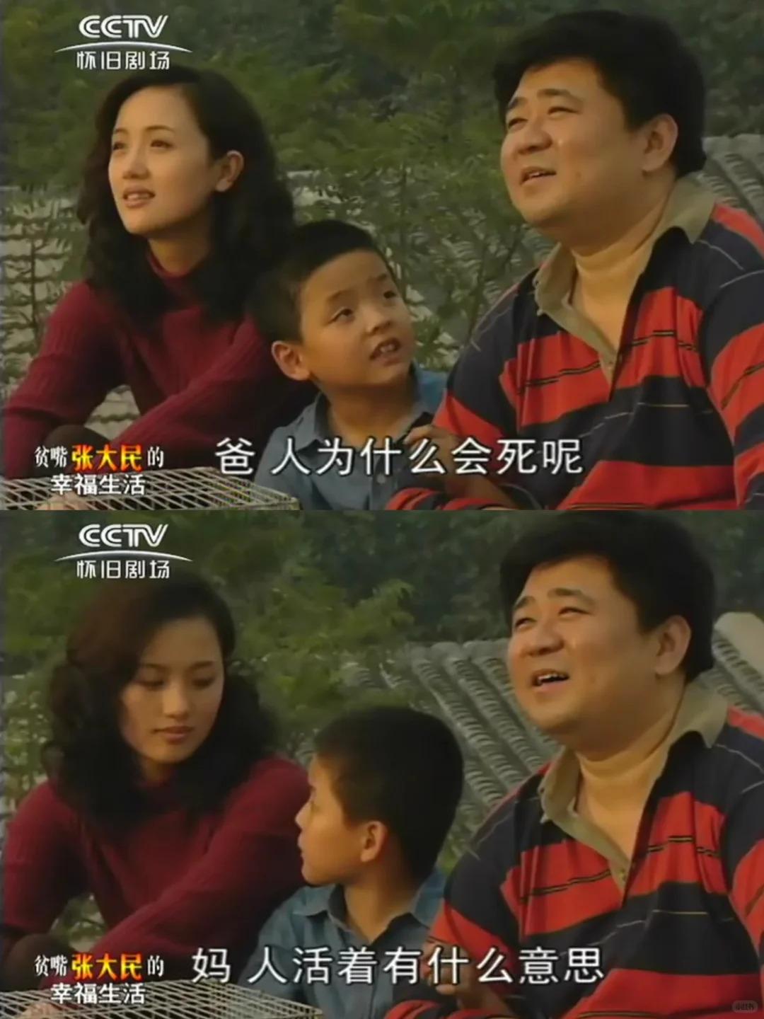 以前看最后一集没啥感觉，现在再看，反而觉得有点催泪了。如今的电视剧太不接地气，编