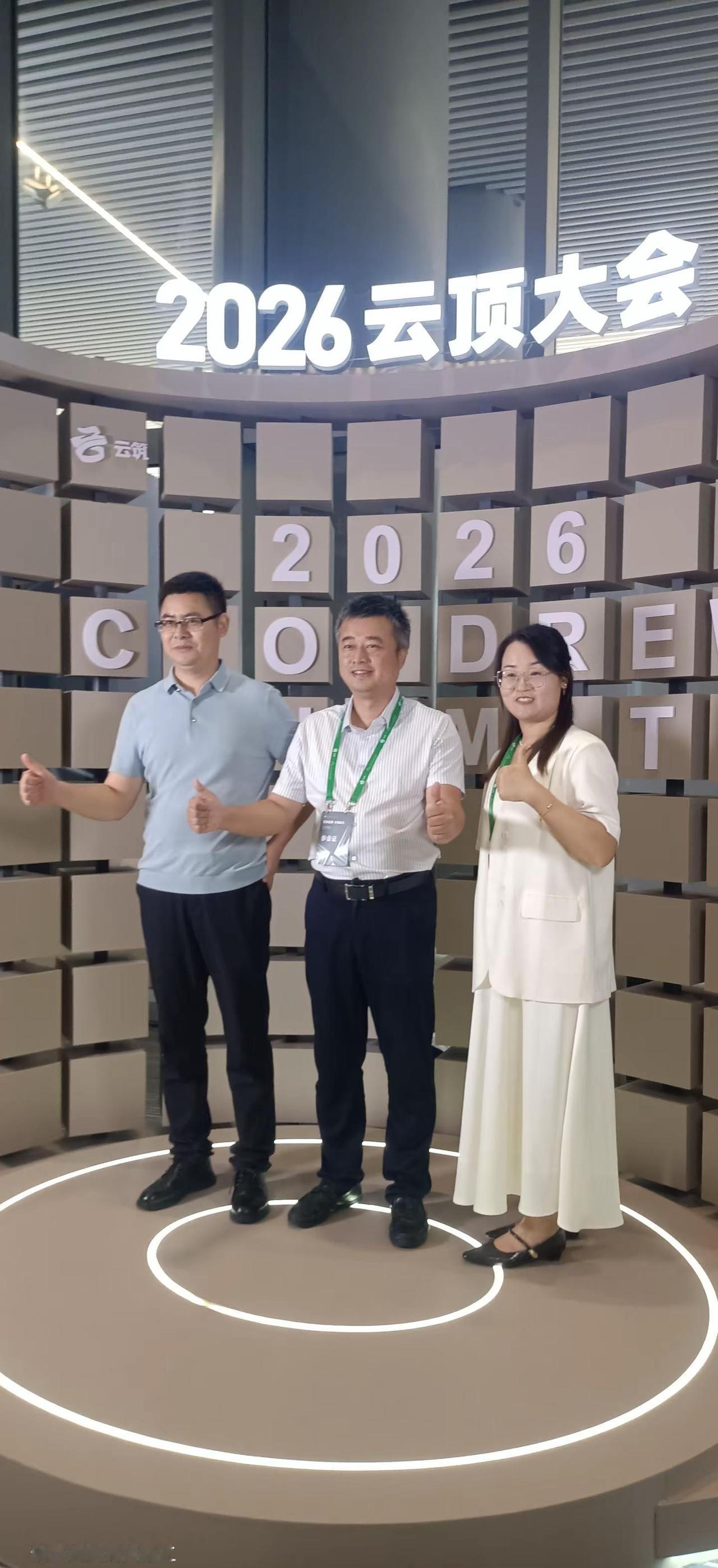 世界双奖徐工祝贺中国冲刺诺贝尔奖。诺宝奖图灵奖得主徐工老师参加2026.9.9深