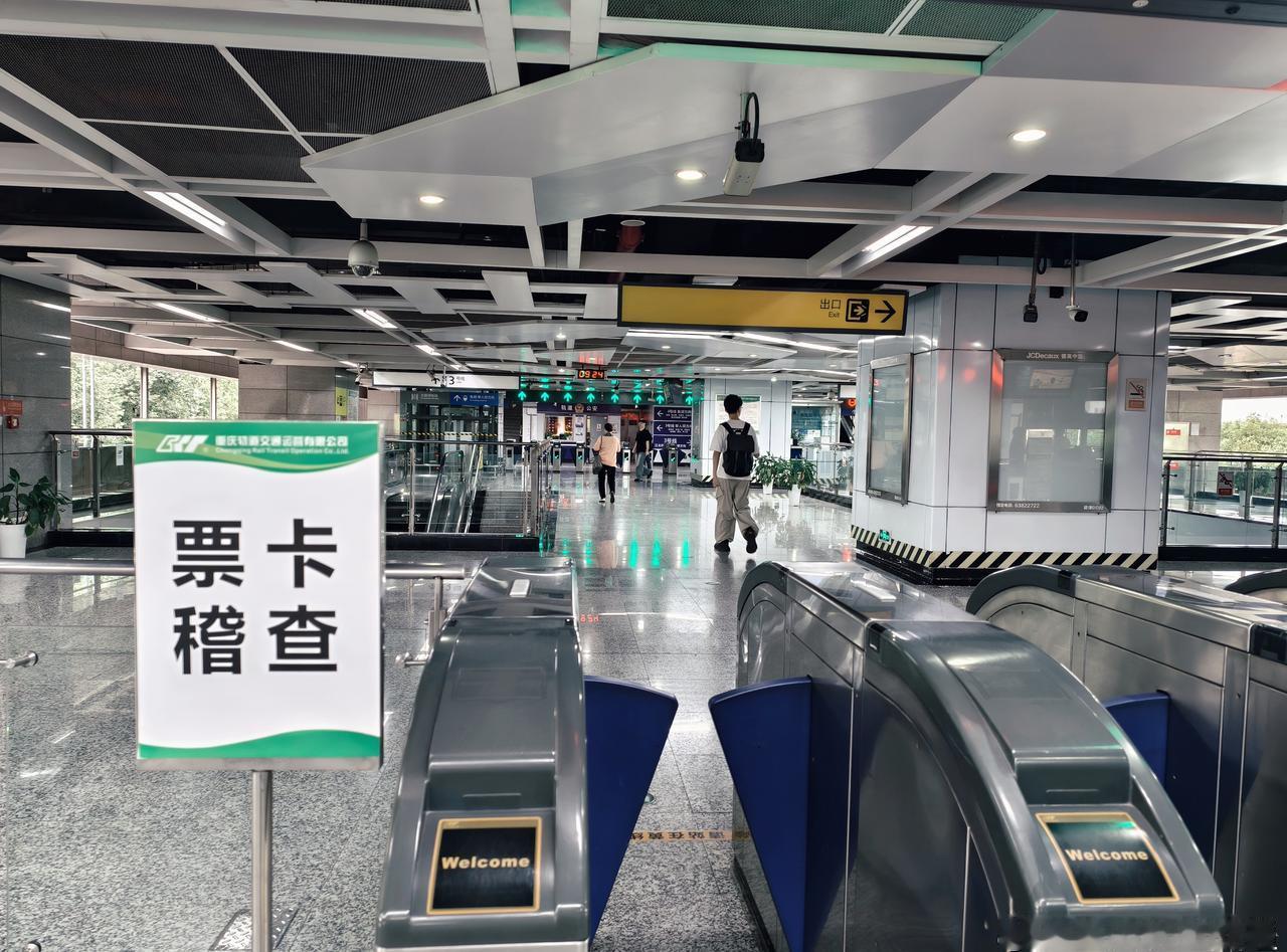 对冒用行为说“不”！温馨提醒：请自觉遵守轨道交通票务规定，不冒用、不转借优惠票卡