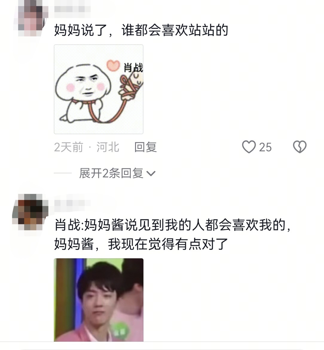 赞∶妈妈，有黄毛在看我