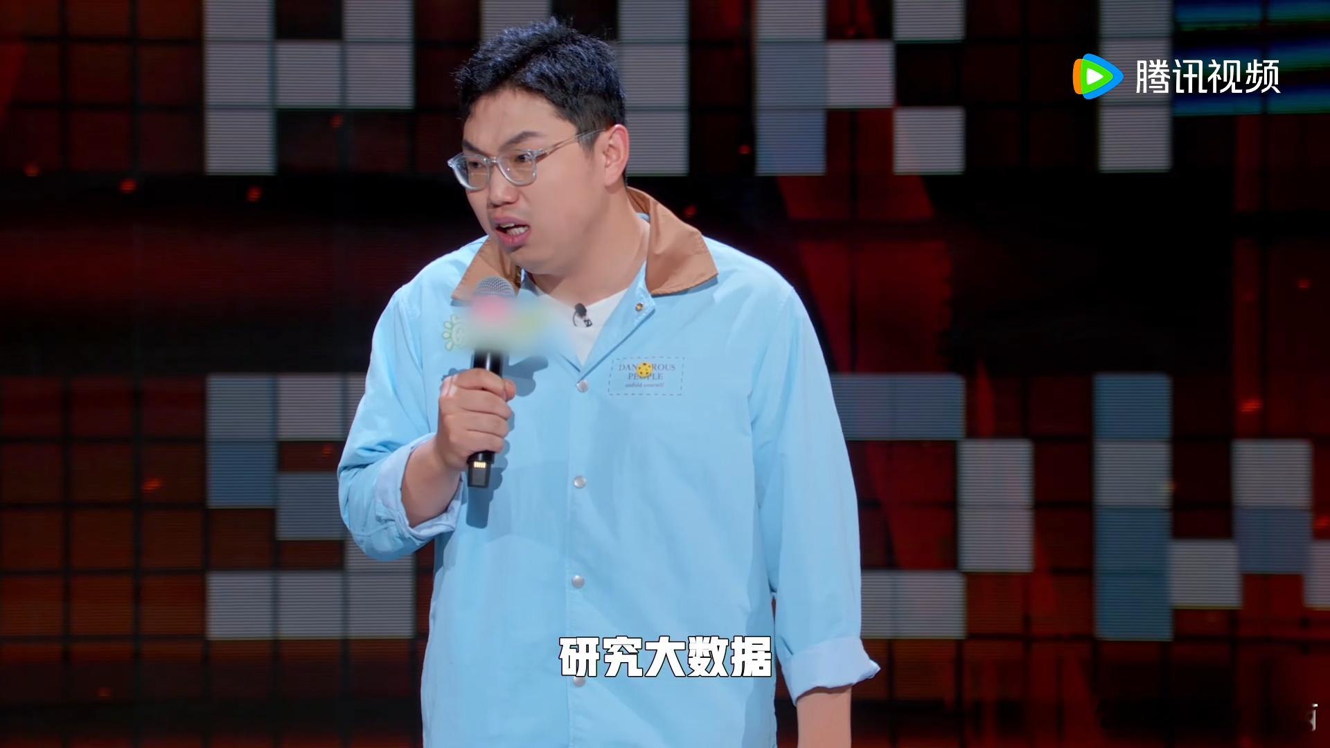 #王继业除了王嘉尔之外的首选idol#王继业在《脱口秀和Ta的朋友们》里面的表现