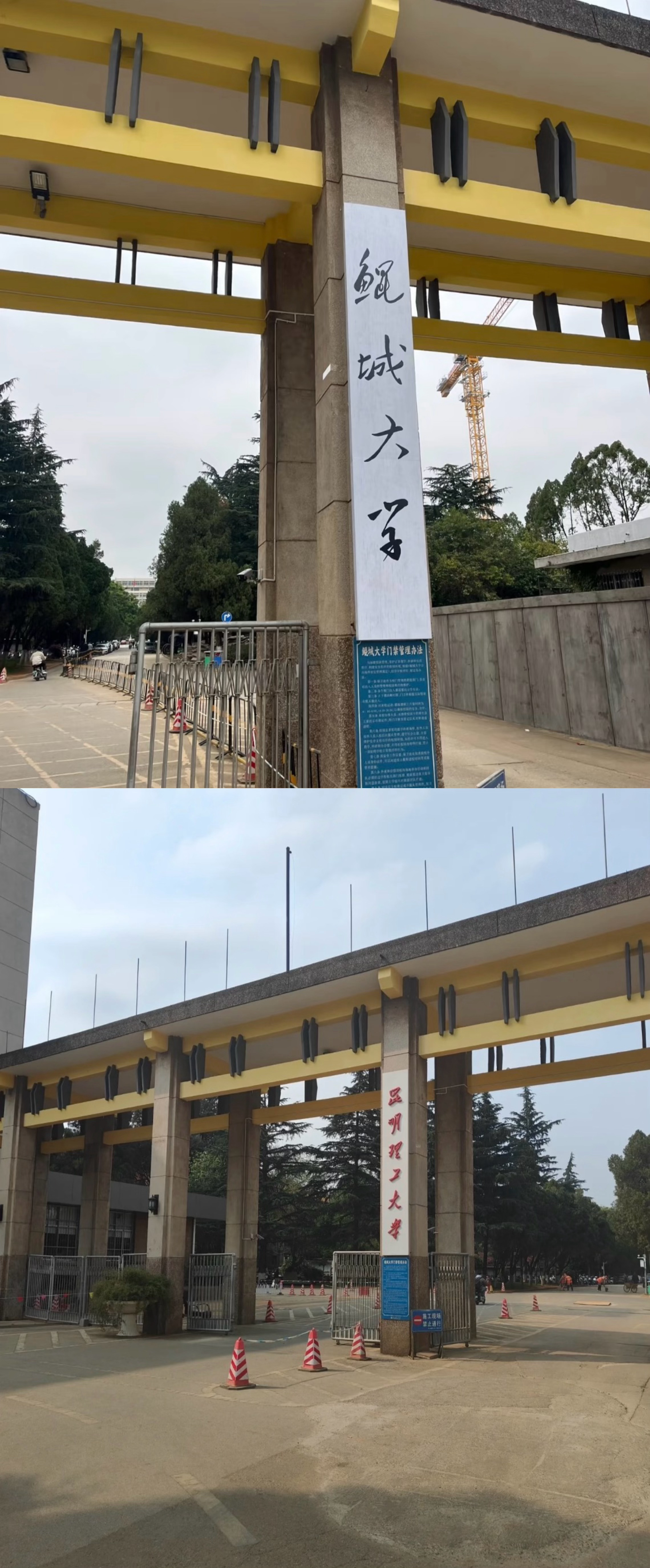 #好好的时光曾来昆明取景##昆明这所大学复古味拉满了# 年代剧《好好的时光》剧组