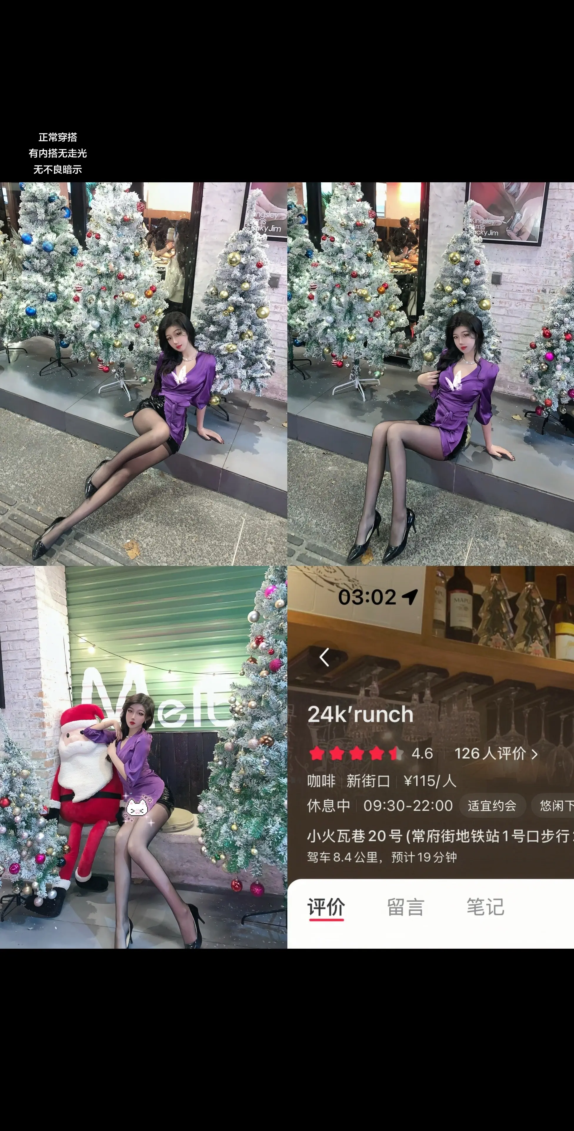 闺蜜 你要的南京出片攻略我给你找到了