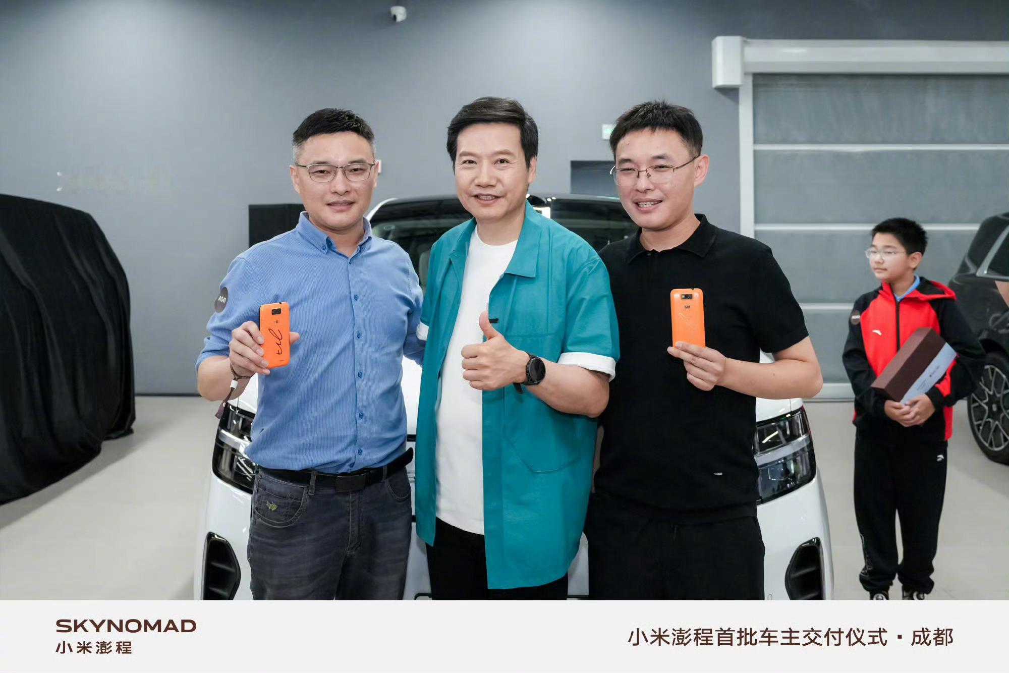 澎程车主拿初代小米手机与雷军合影成都交车现场，有老米粉直接掏出初代小米手机找雷总