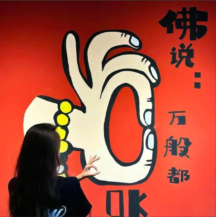 🌱 “别人说一万遍别踩坑，不如你自己掉进去一次。” 