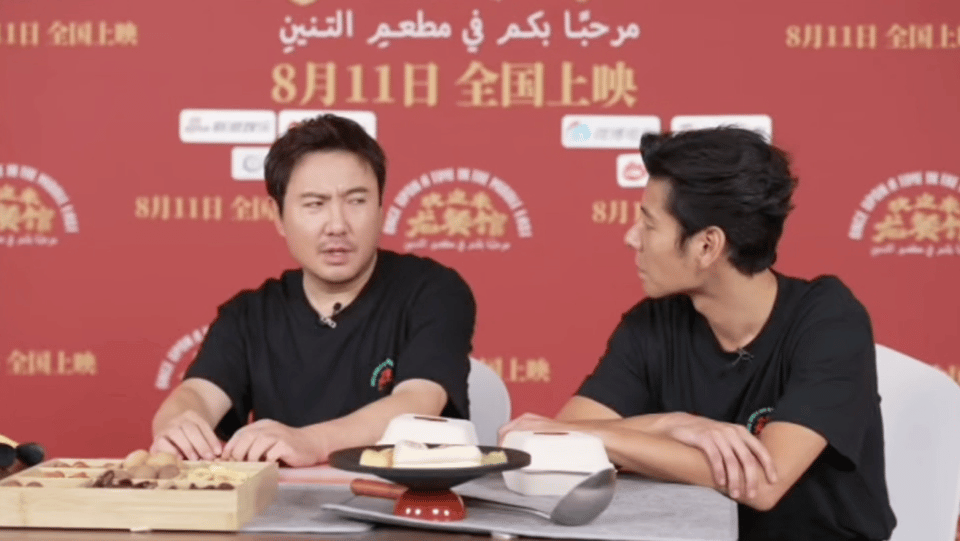 《欢迎来龙餐馆》上海路演名场面：奇明兄自信开麦，腾哥秒变评委：“太普通了哈！” 