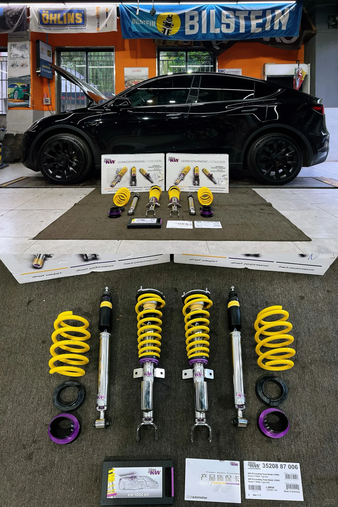 特斯拉KW LE绞牙避震，高度适宜舒适柔韧不硬