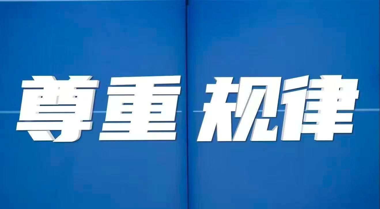 在北京原来减重也有冠军打法减重别只盯着少吃多动，身体慢性炎症很容易阻碍代谢进程。