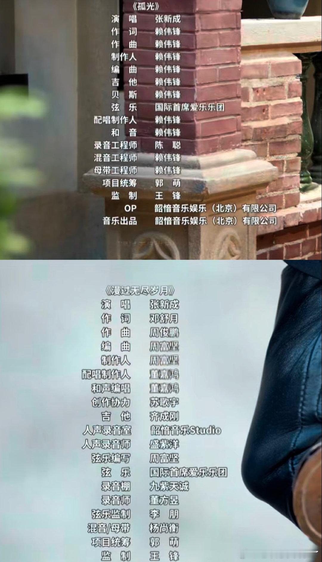 张新成为新剧唱了两首ost张新成给自己新剧唱ost了《南部档案》演完还要再送两首