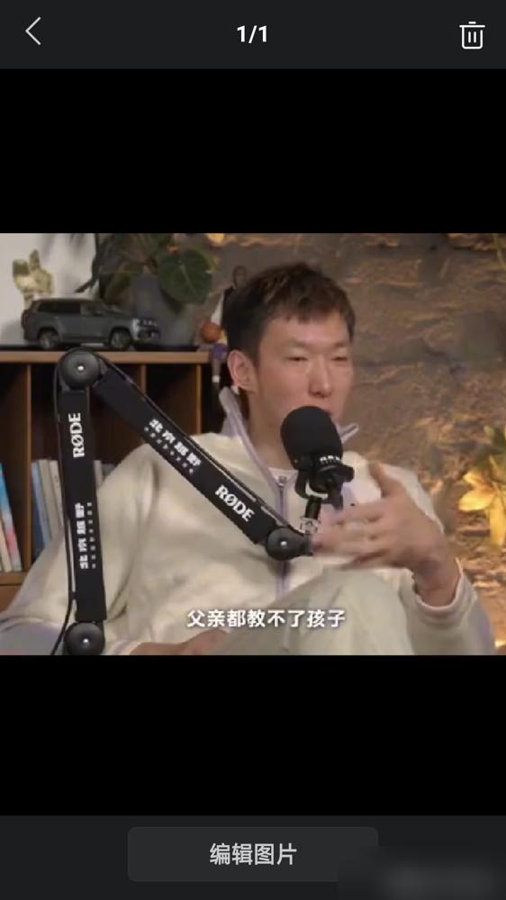 2米17的个子，去开家长会，坐最后一排，头都不敢抬。

个子高的人，日子未必比别