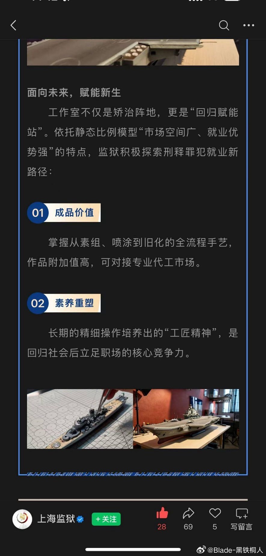 这门爱好可费钱了，出来以后赚的钱又搭进去了