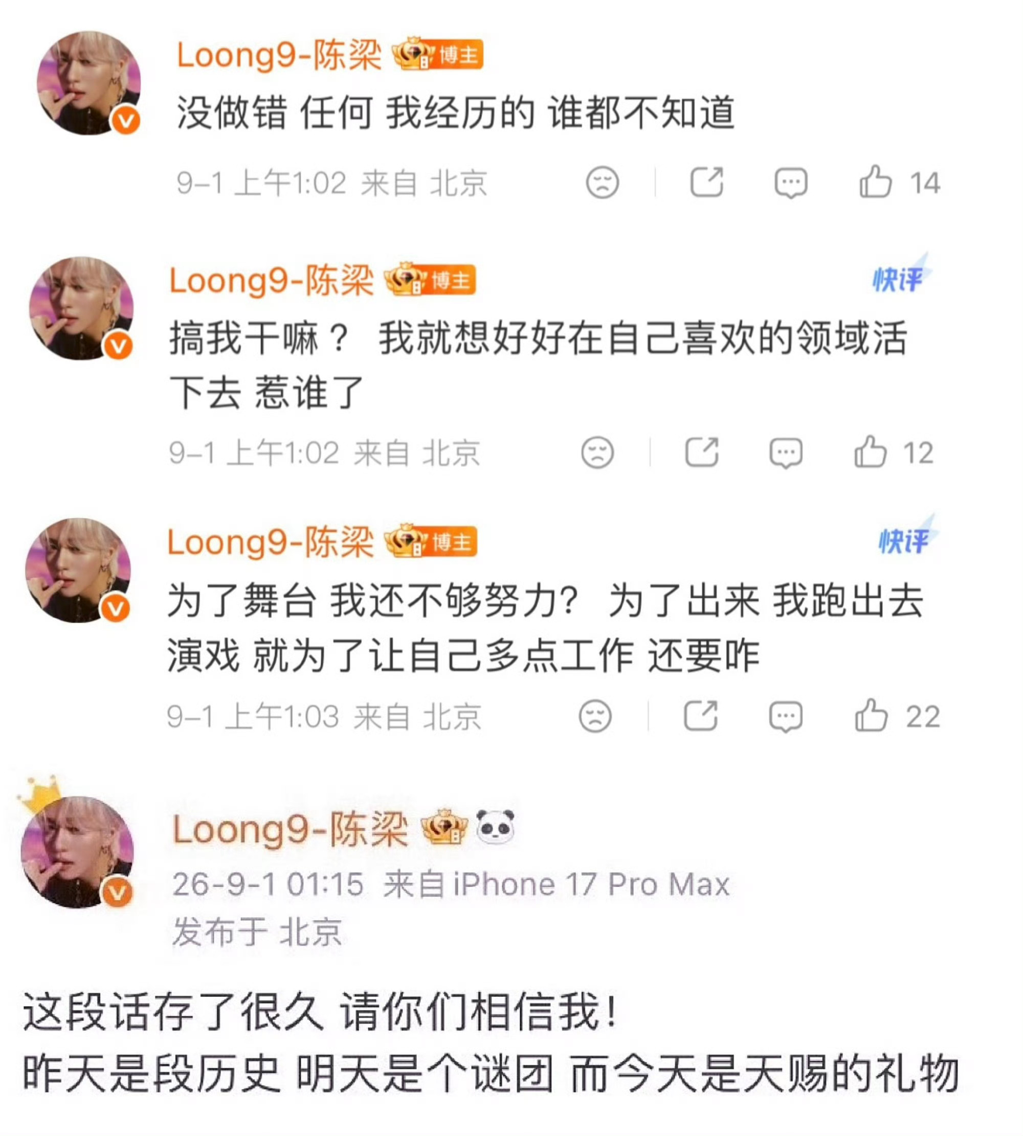 多学学好吗我都我都懒得说你[鄙视]​​​