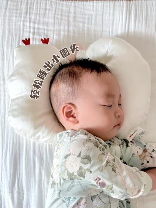 轻松拥有小圆头！一招搞定！