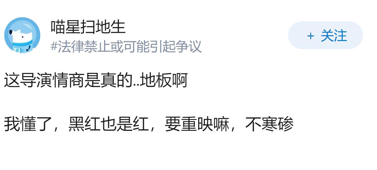 《大鱼海棠》导演发文称王菲「要求多报价贵」、「对不起周深，我喜欢梁博」，如何评价