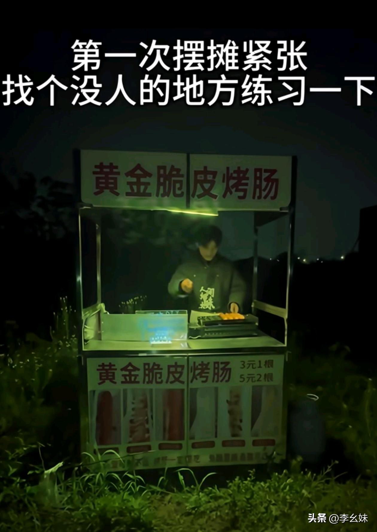 先练习几天再去摆摊，你们觉得怎么样？