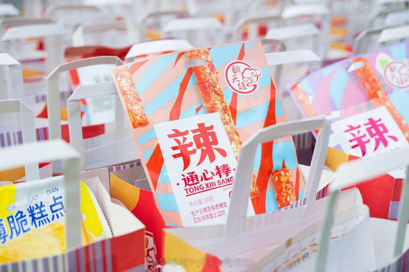【长沙开学迎新的主打色是红色】欢迎新同学！近日，长沙各高校迎来了开学季，作为一个