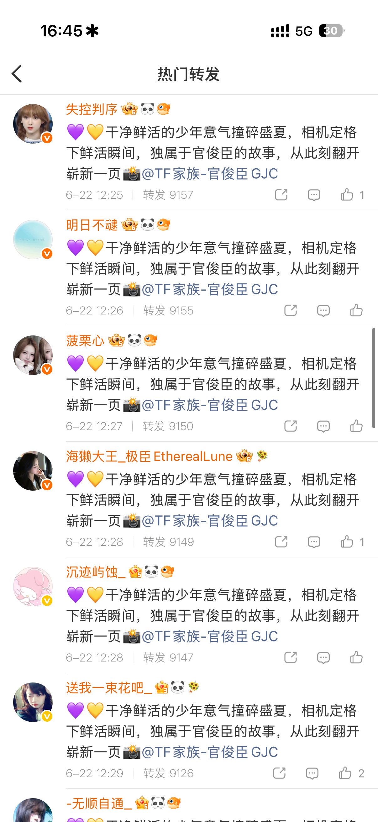 好多人啊 