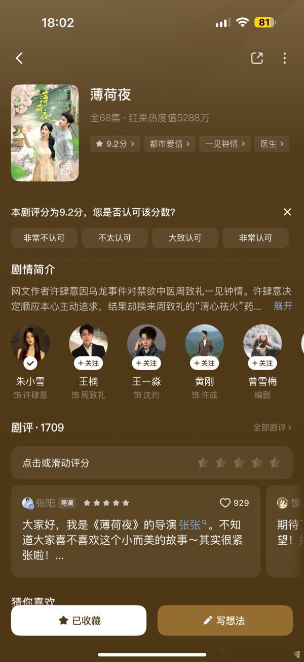 1973可以来看我豹猫三搭吗很小清新 男主剪完头发清爽多了 