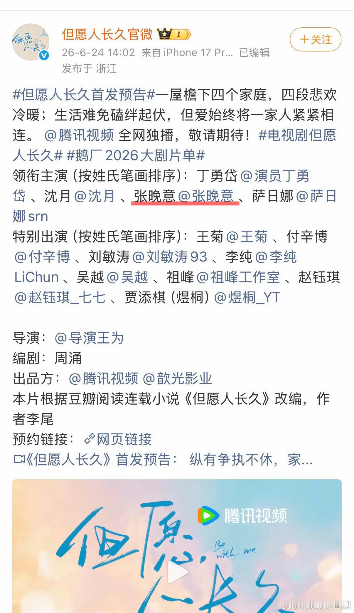 群像剧 消失的男女主群像剧消失的男女主 真没招了哈哈哈 