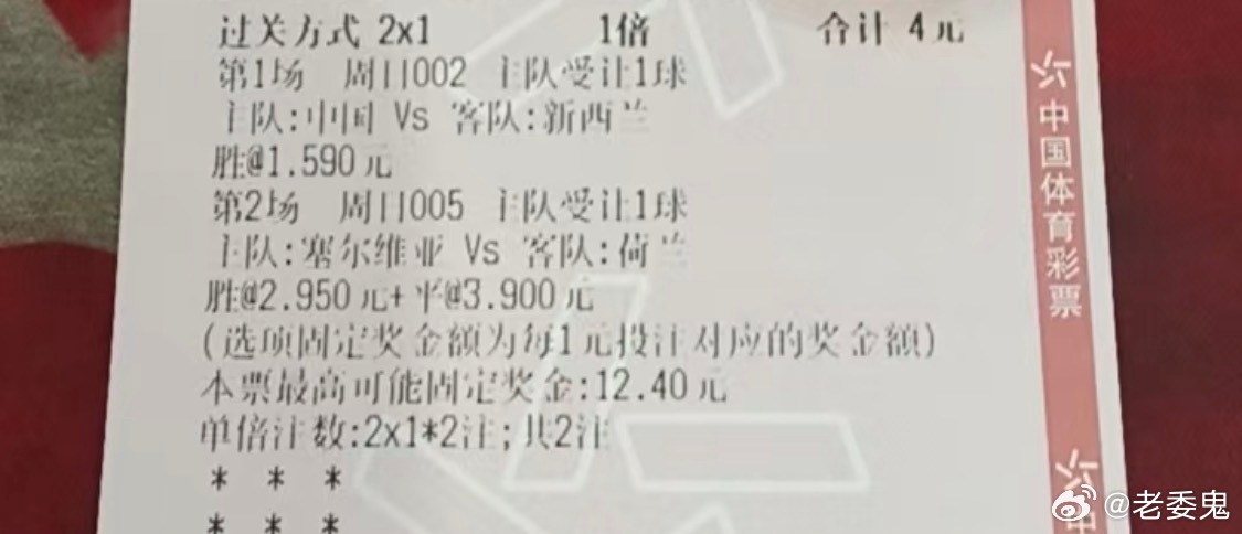 中国队出场 ​​​