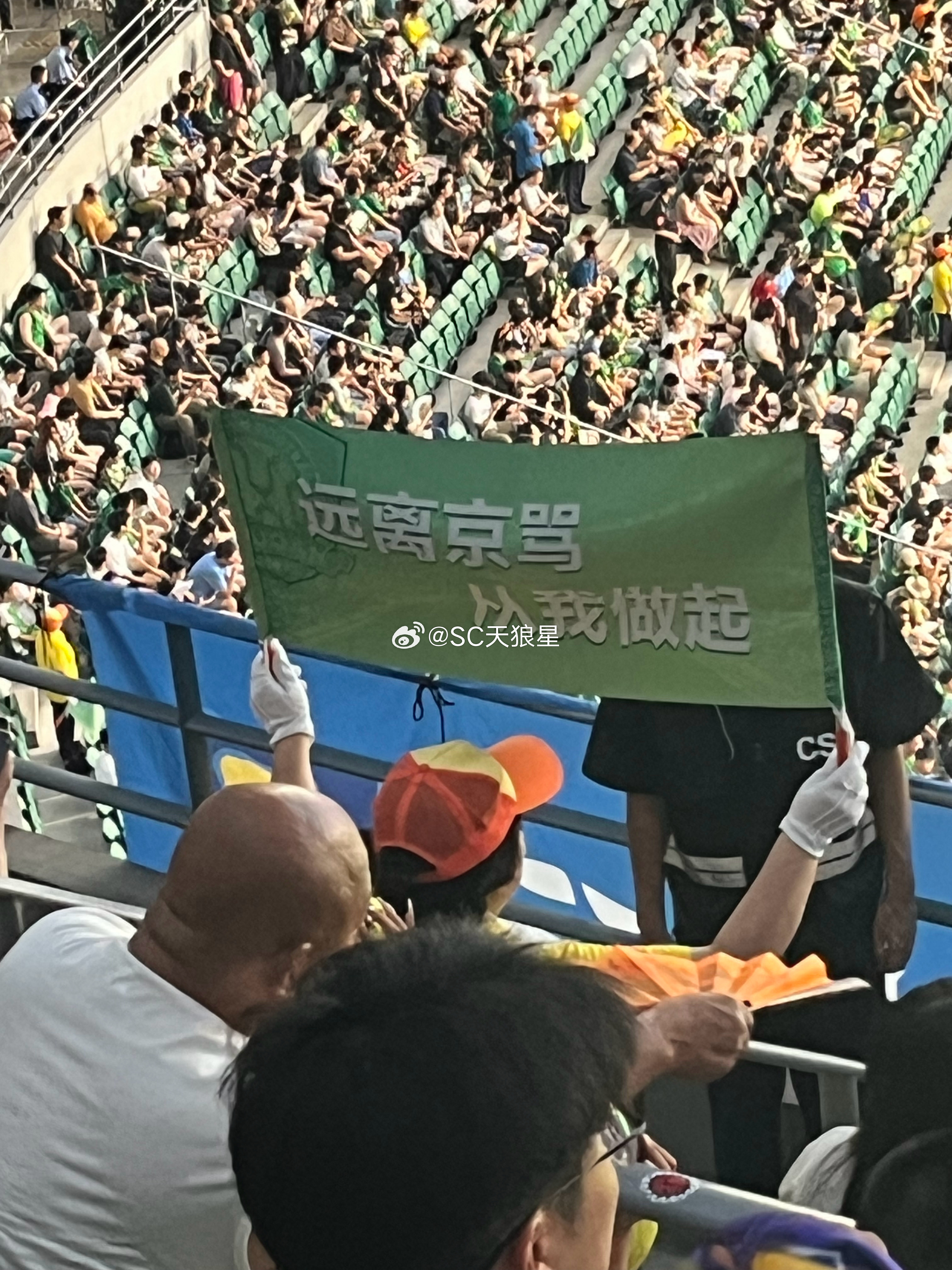 不样骂街[笑cry][笑cry][笑cry]天津津门虎  ​​​